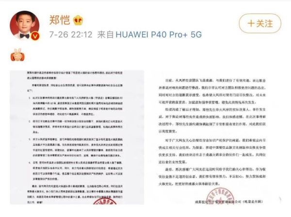 zheng_07.jpeg zheng_07.jpeg