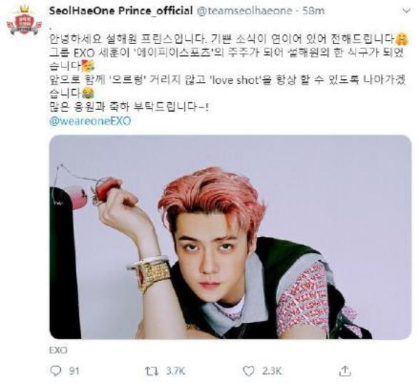 sehun_01.jpg sehun_01.jpg