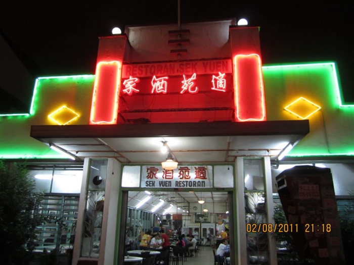 restoran-july21-1.jpg