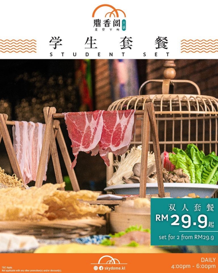 sky-dome-hotpot-11.jpg