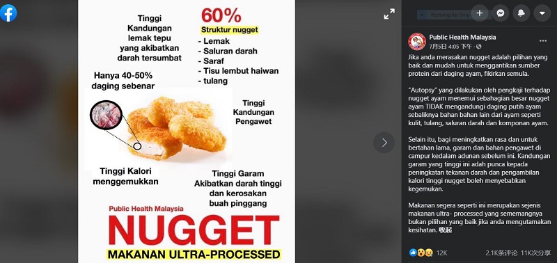 Nuggets.JPG Nuggets.JPG