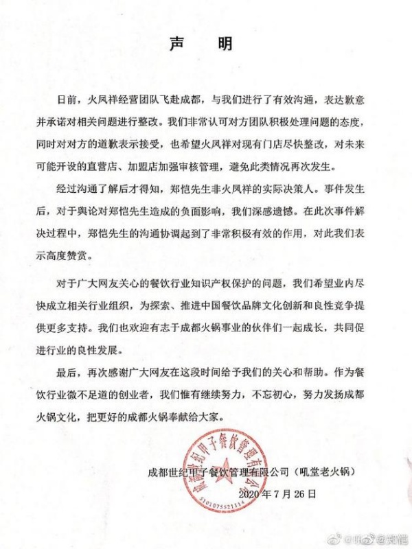 zheng_09.jpg zheng_09.jpg