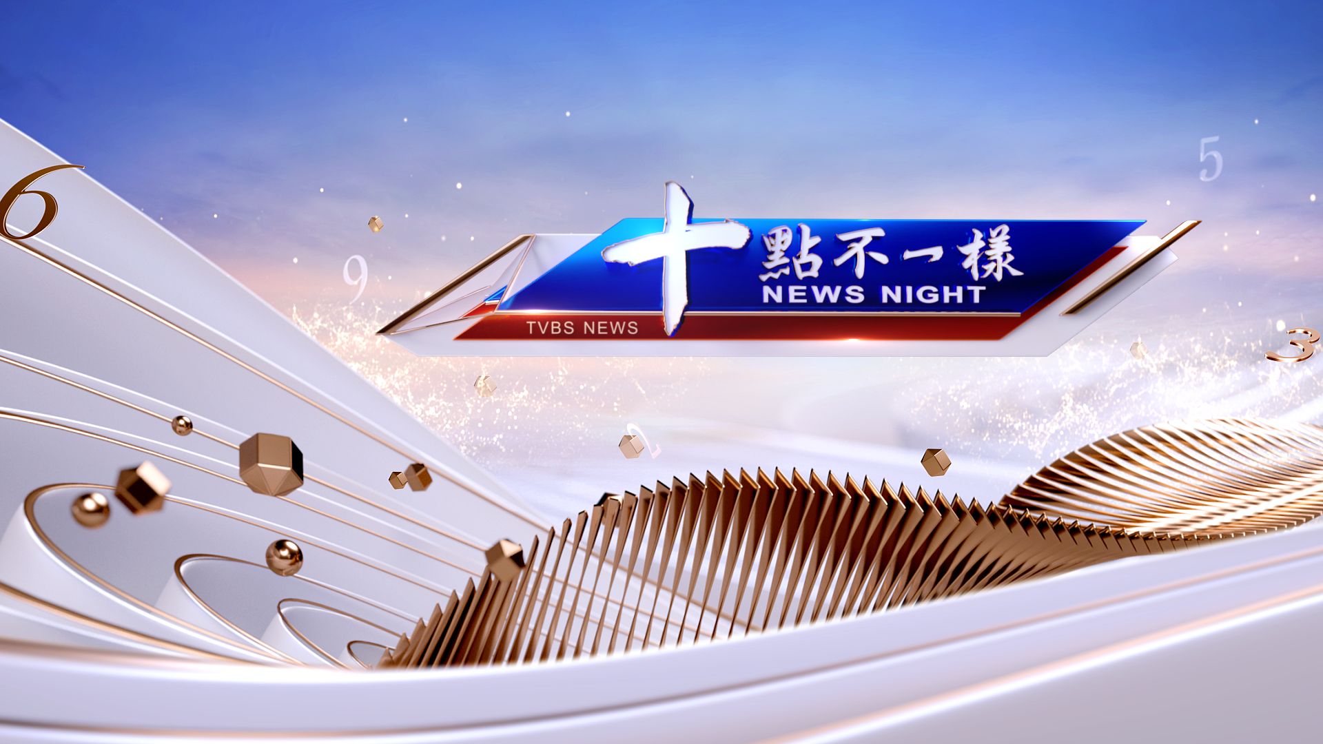 TVBS-News-ch-News-Night.jpg TVBS-News-ch-News-Night.jpg