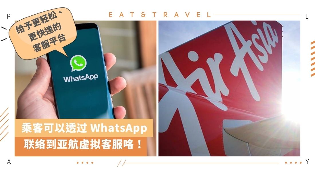 airasia-ava-july28.jpg