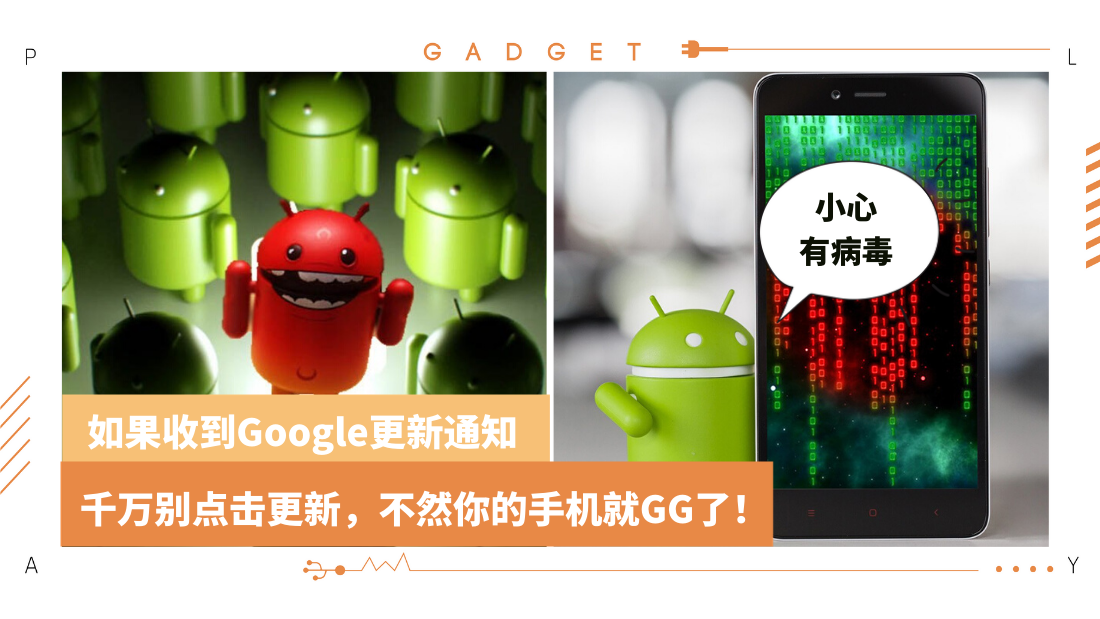 android_1.png