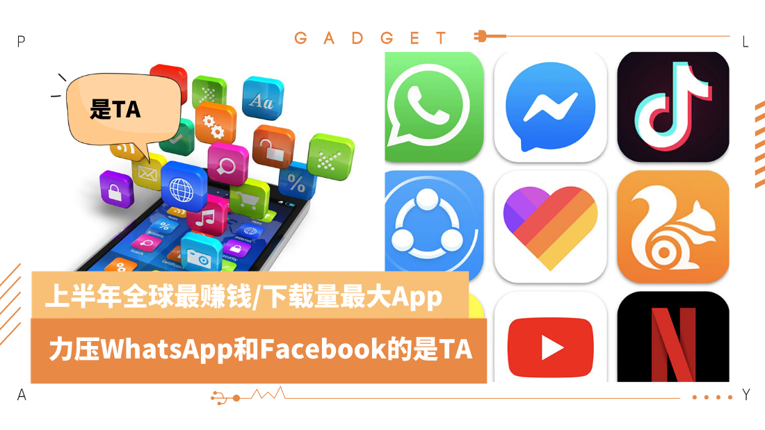 app_4.png