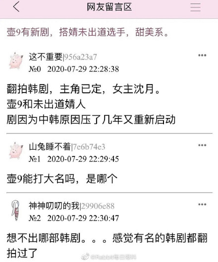 006758Pyly1gh88r92z4lj30n00ro7bn.jpg 006758Pyly1gh88r92z4lj30n00ro7bn.jpg
