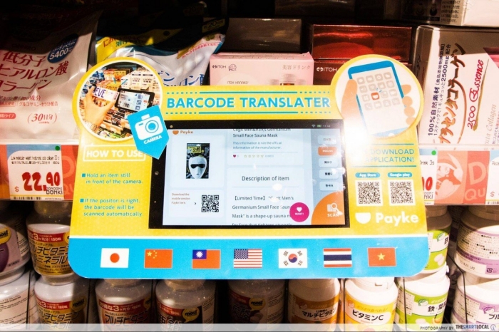 don-don-donki-best-buy-9.jpg don-don-donki-best-buy-9.jpg