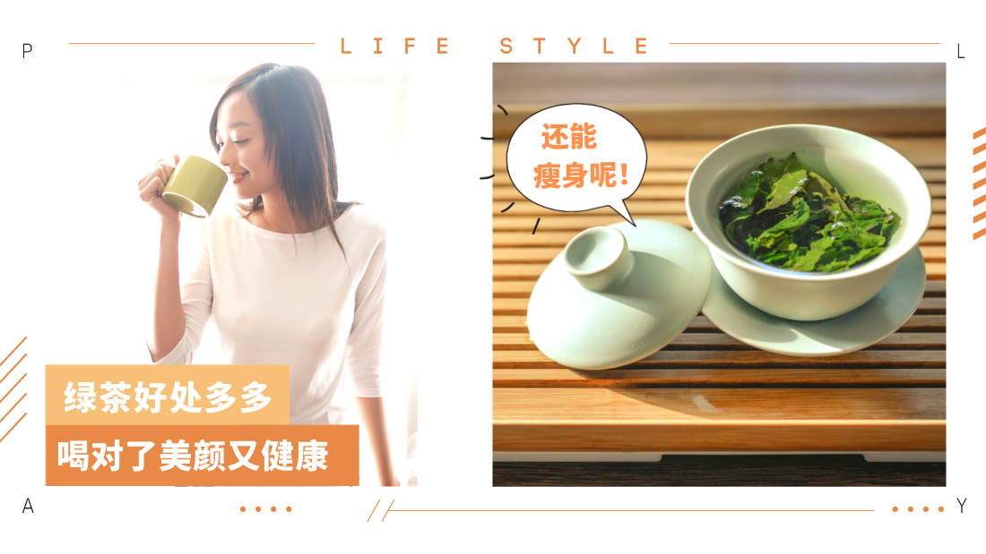 benefit-of-green-tea.png