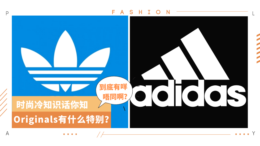 between-adidas.png
