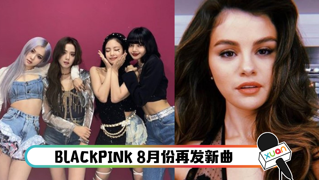 blackpink_cover.png