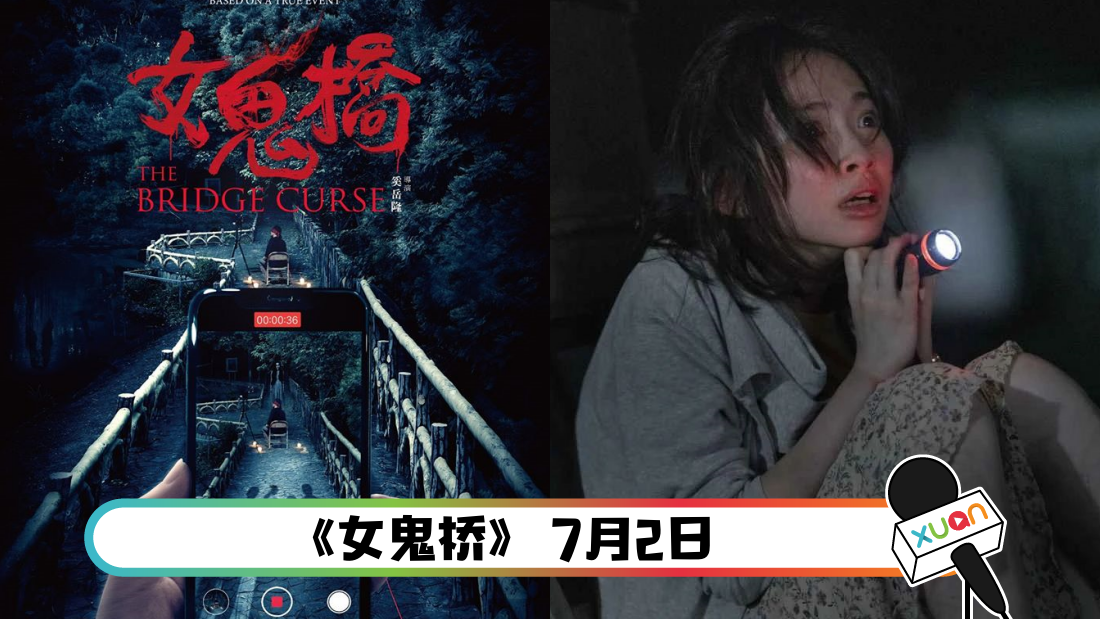 bridge_cover.png