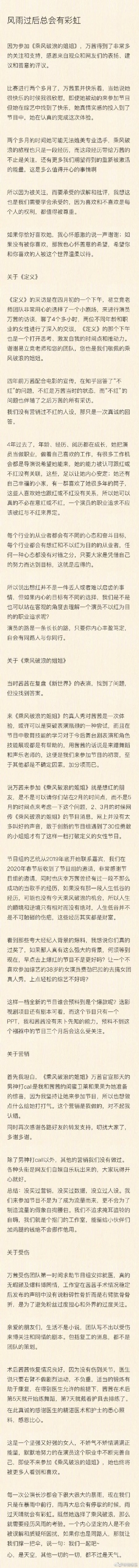 wan_04.jpg wan_04.jpg