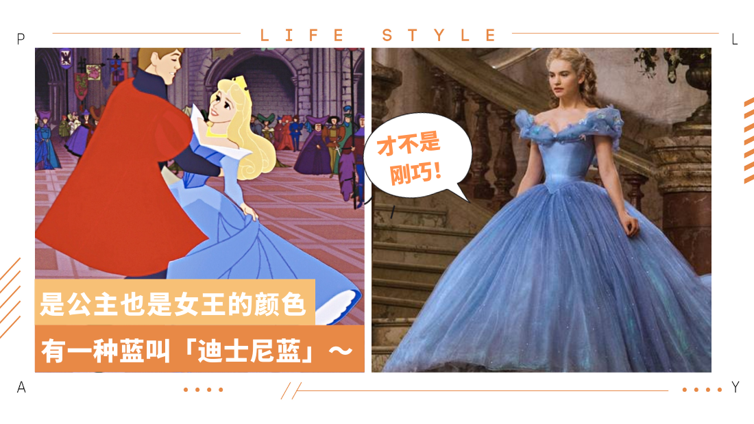 disney-princess.png