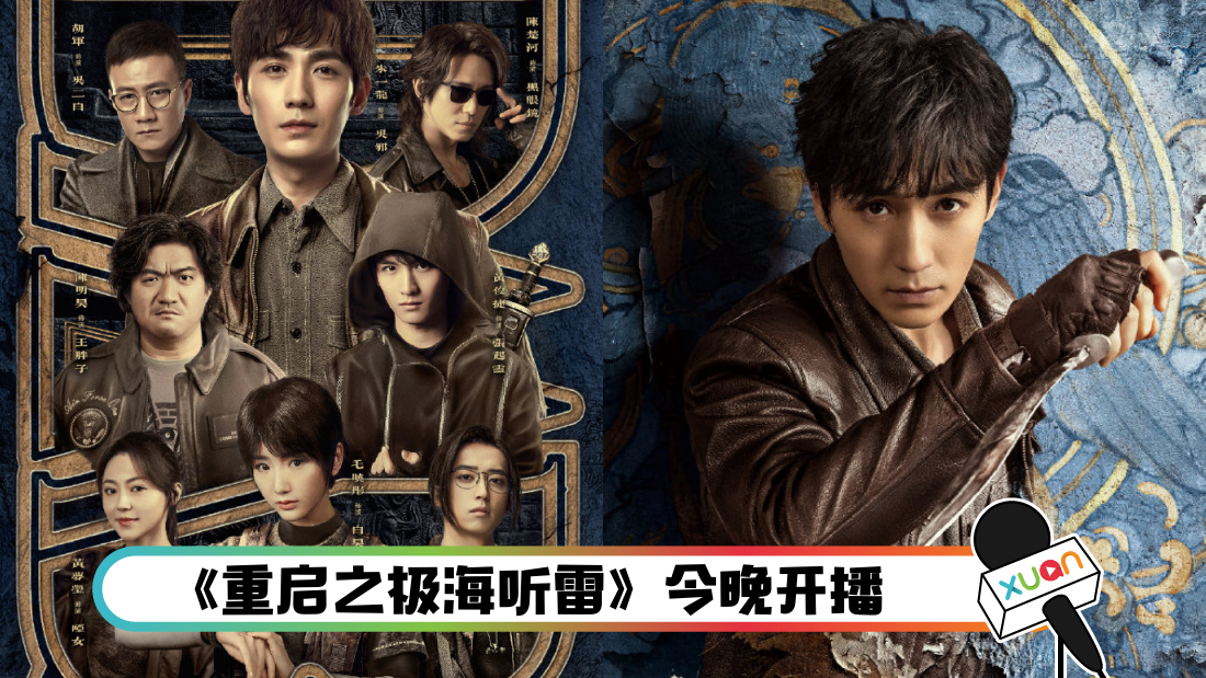 drama_cover.png