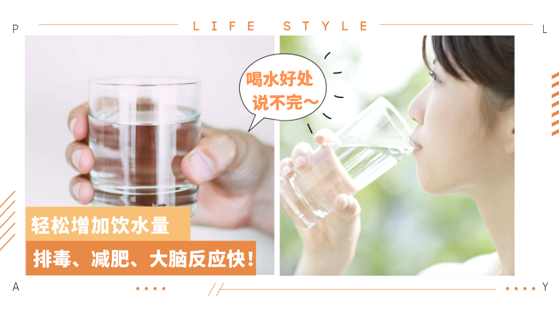 drinking.png
