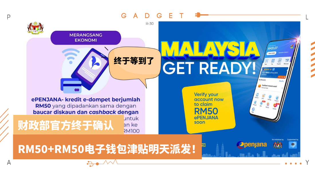 e-wallet_2.png