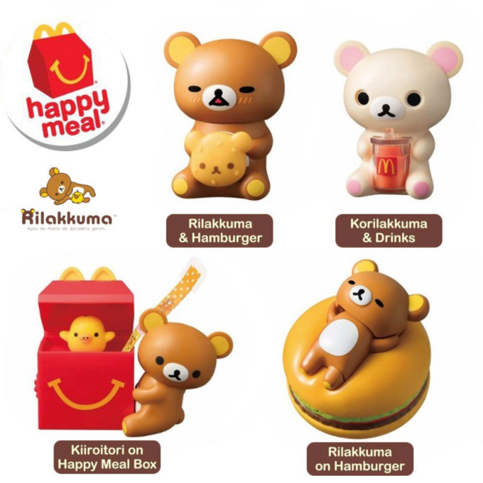 rilakkuma.png