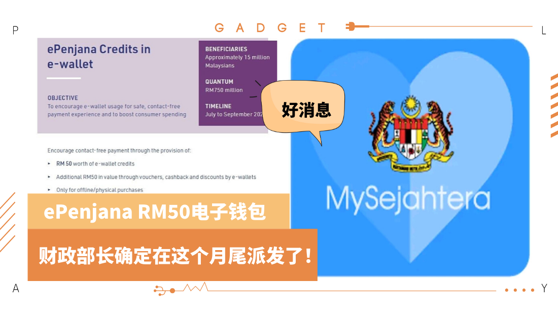 ewallet_1.png