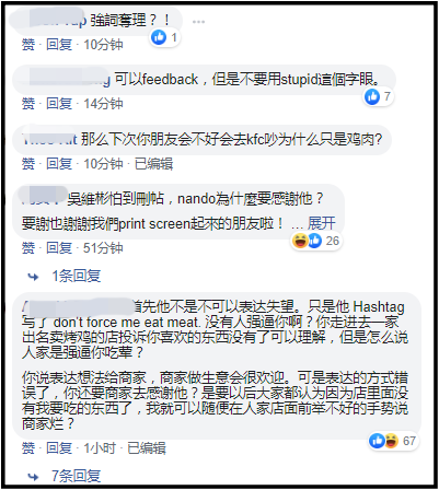 Screenshot_6.png Screenshot_6.png