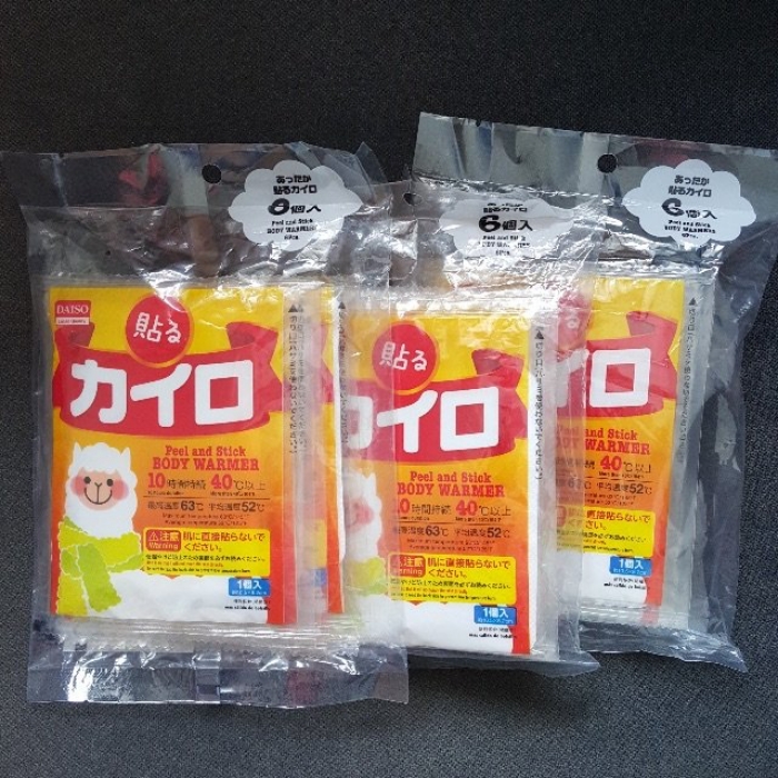 daiso-shopee-july14-9.jpg