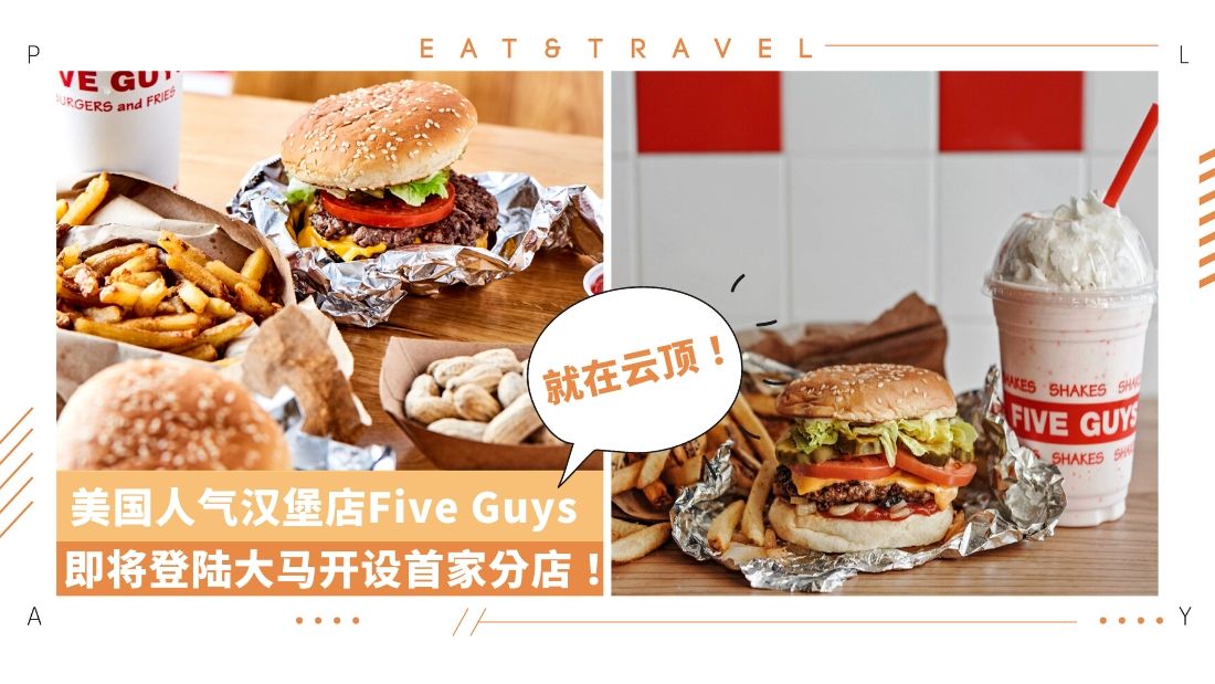 five-guys-july1.jpg