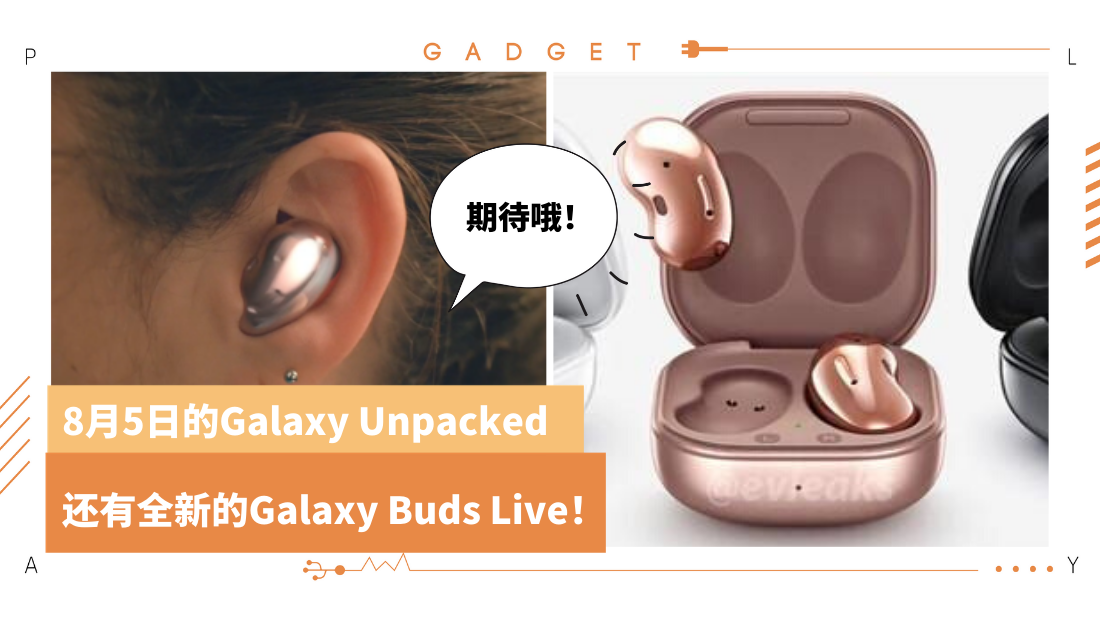 galaxy-buds-live.png