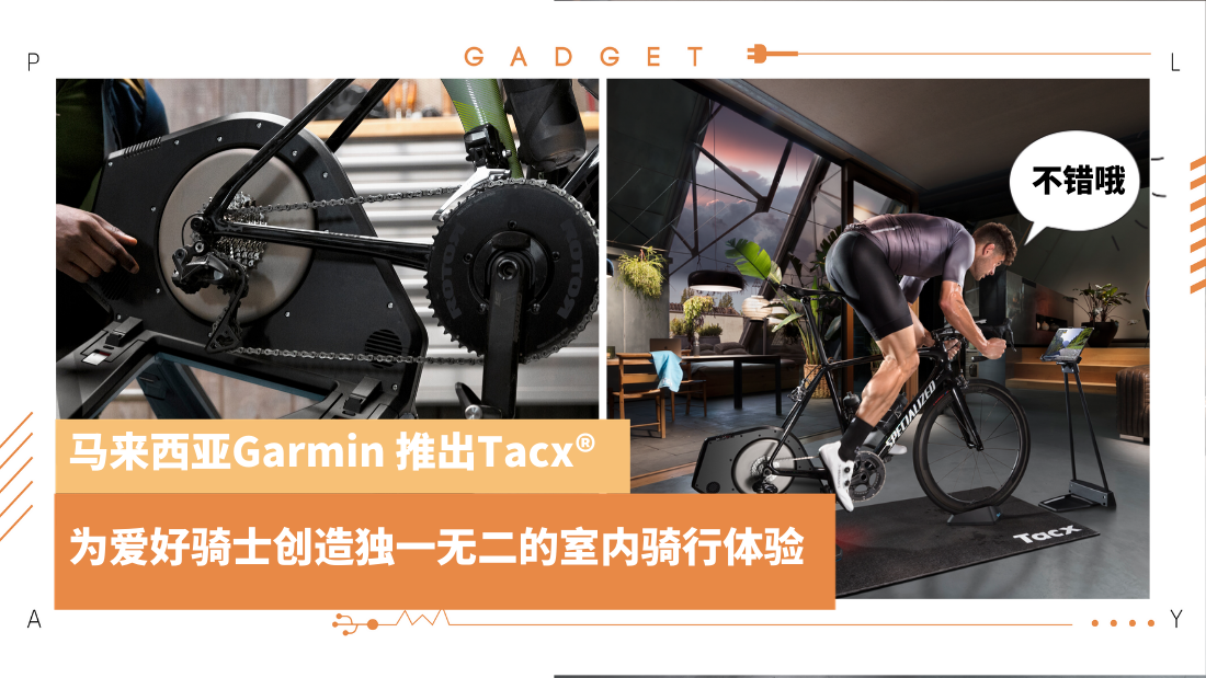 garmin_6.png