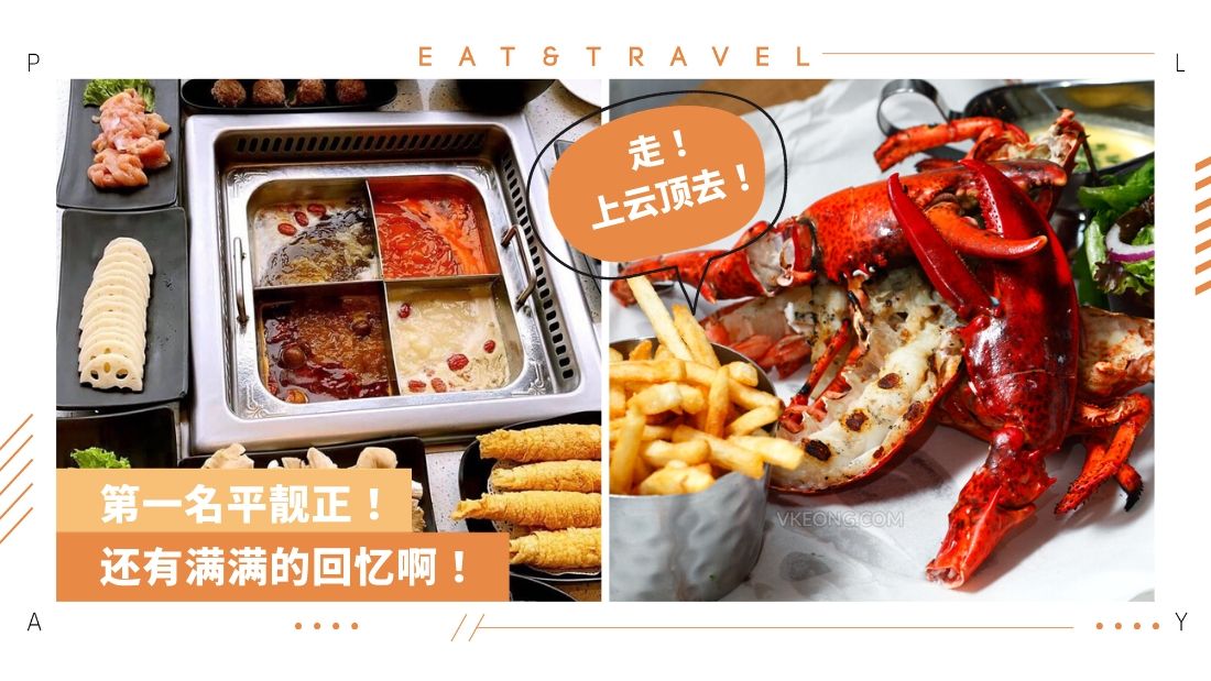 genting-food-july15.jpg