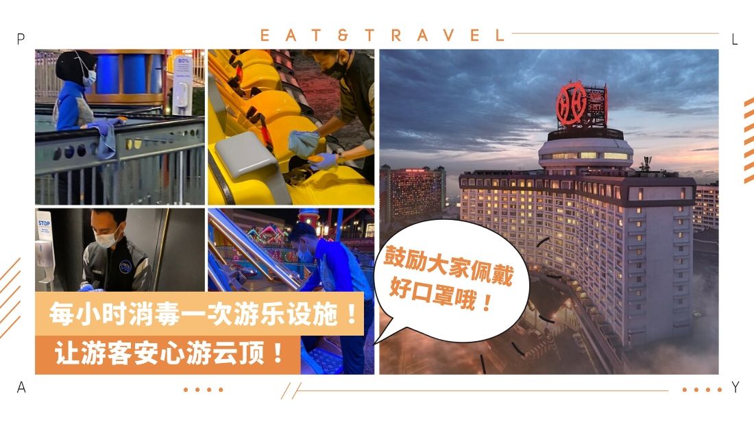 genting-july14.jpg