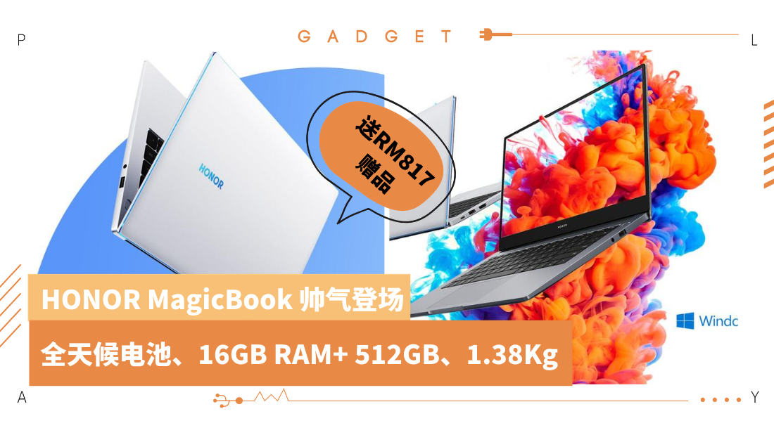 honor-book.png