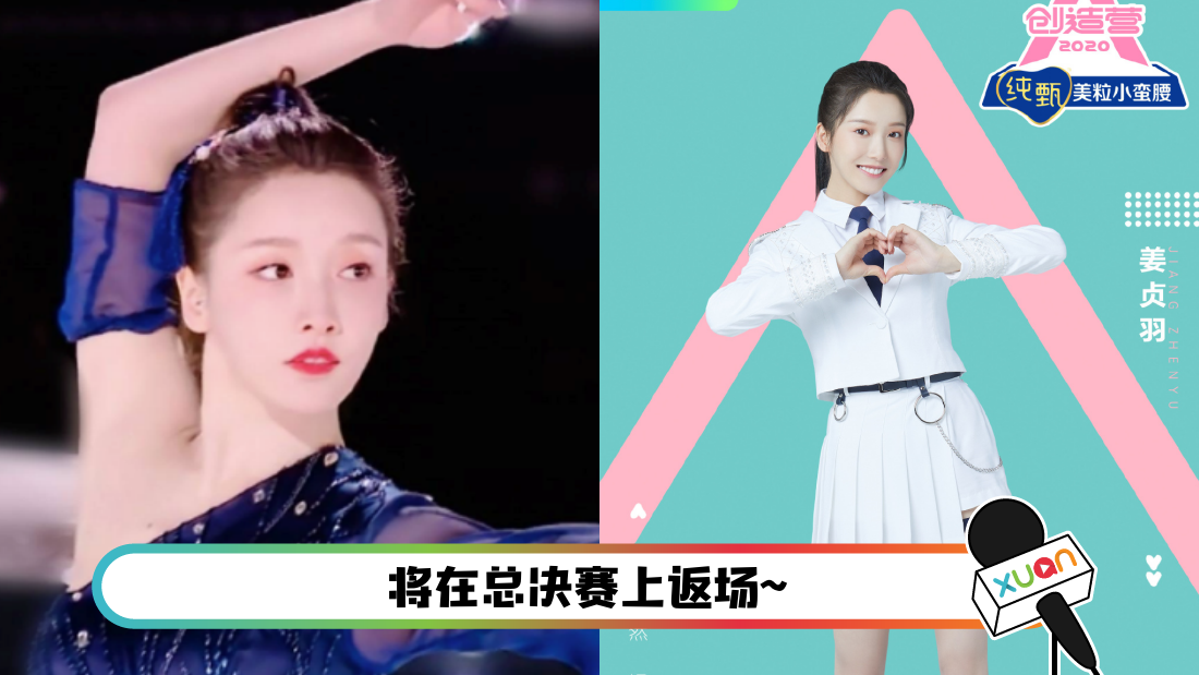 jiang.png