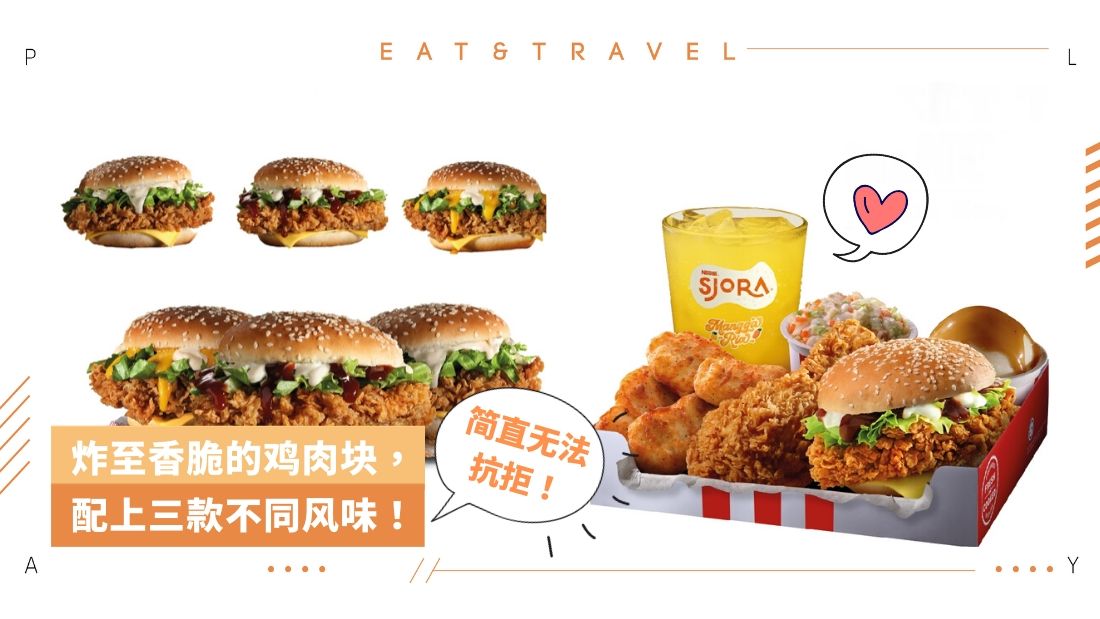 kfc-july15.jpg
