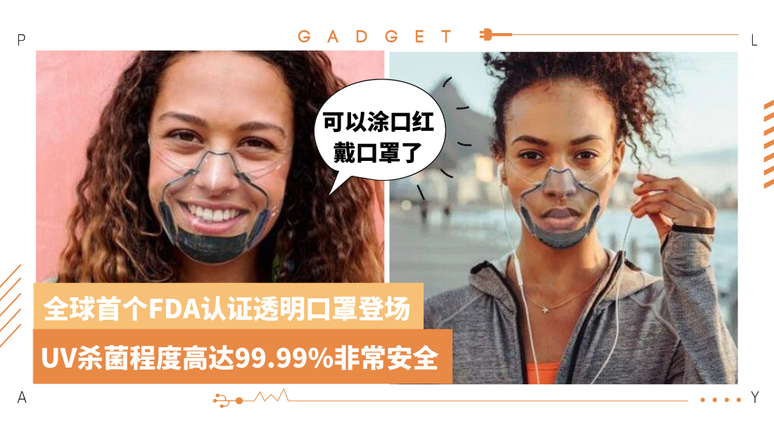 leaf-mask.png