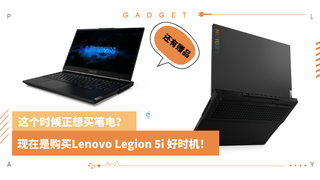 lenovo_5.png