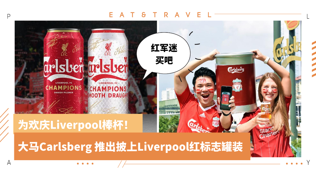 liverpool_1.png