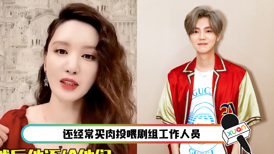 luhan.png