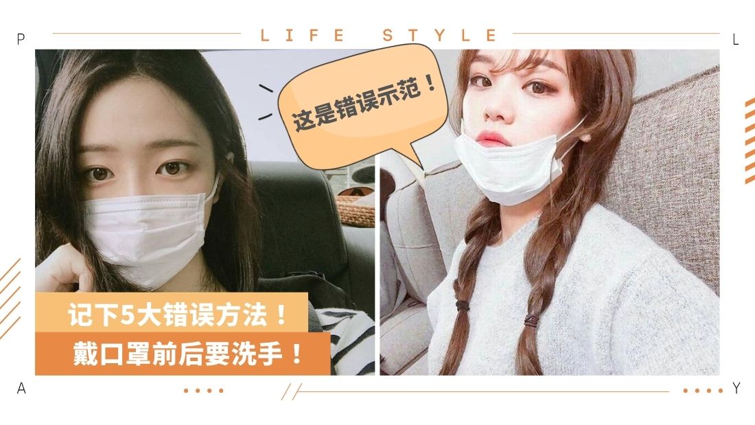 mask-july23.jpg