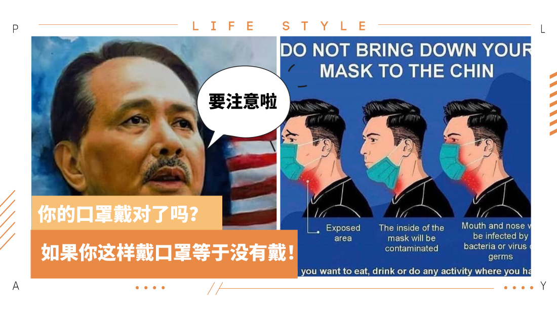 mask_5.png