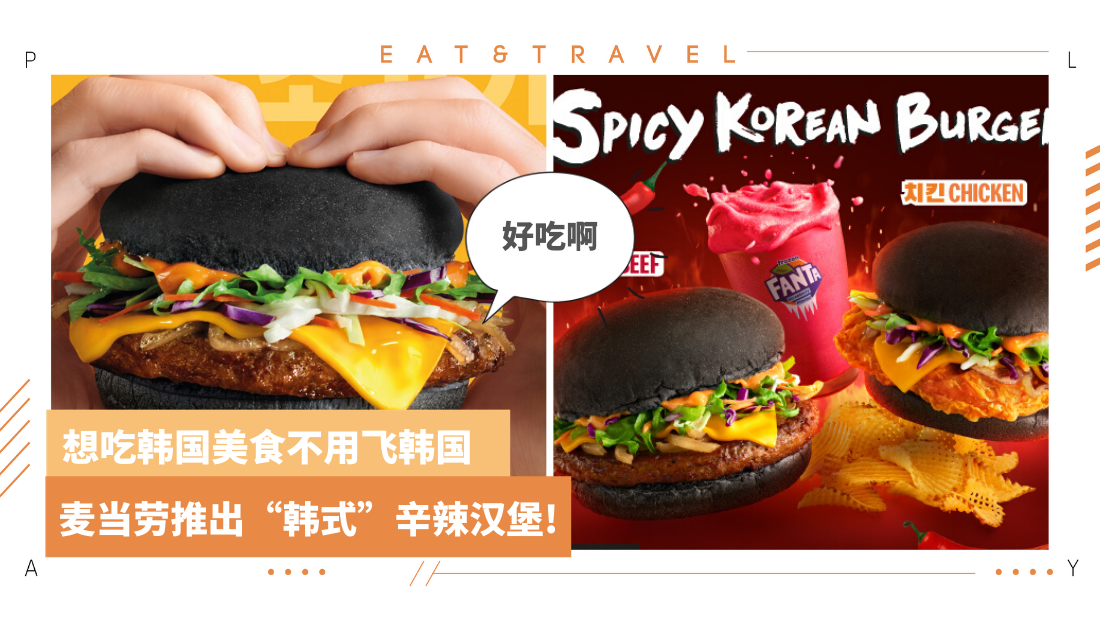 mcd.png