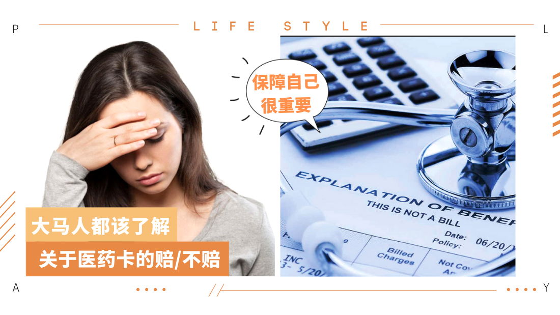 medical-card.png