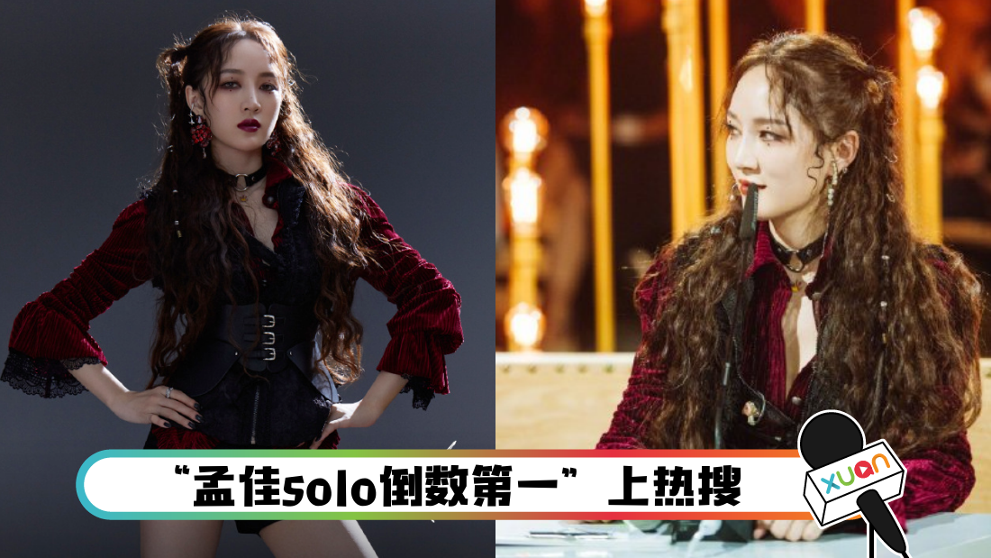 mengjia_cover.png