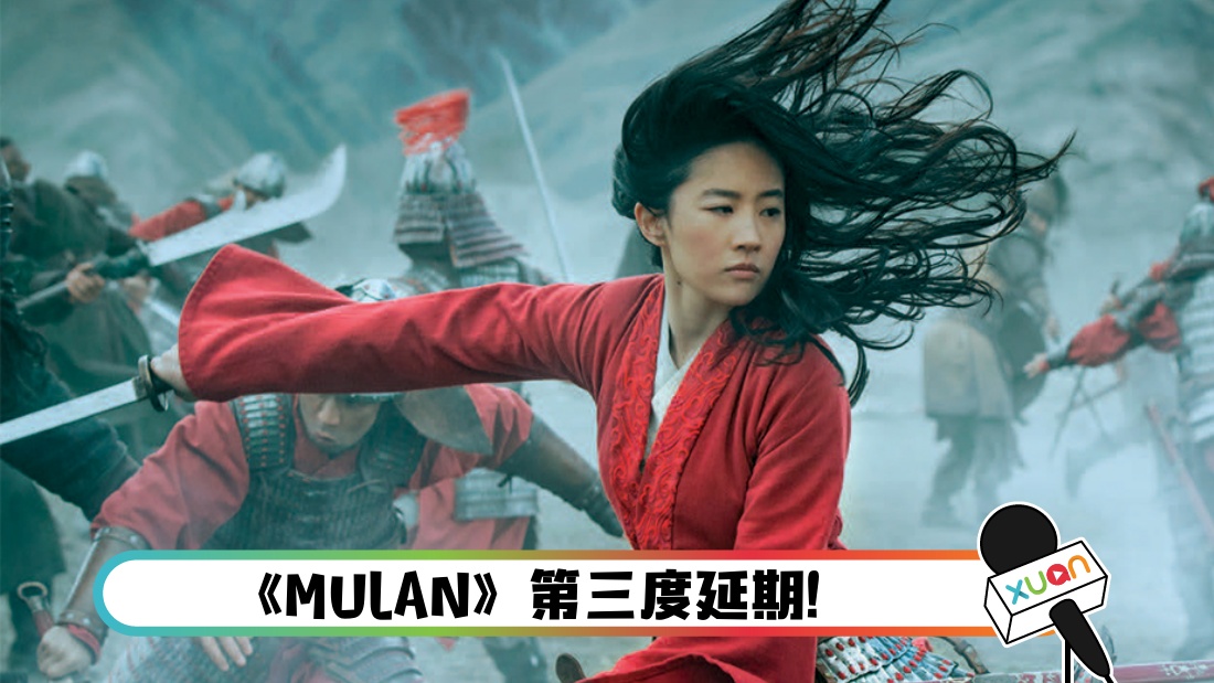 mulan_cover.jpg
