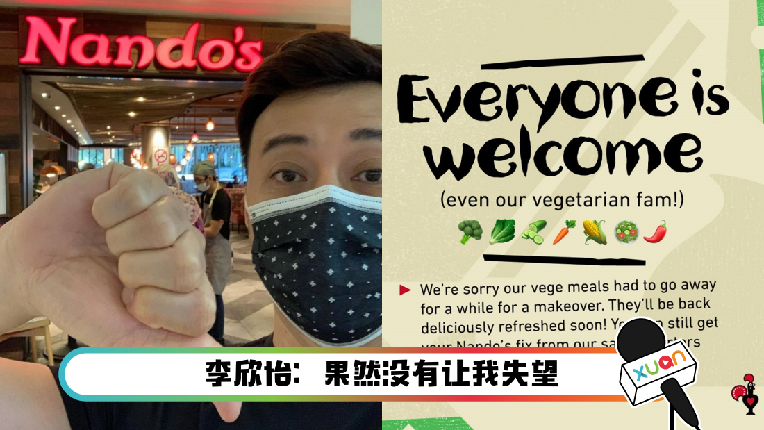 nando.png