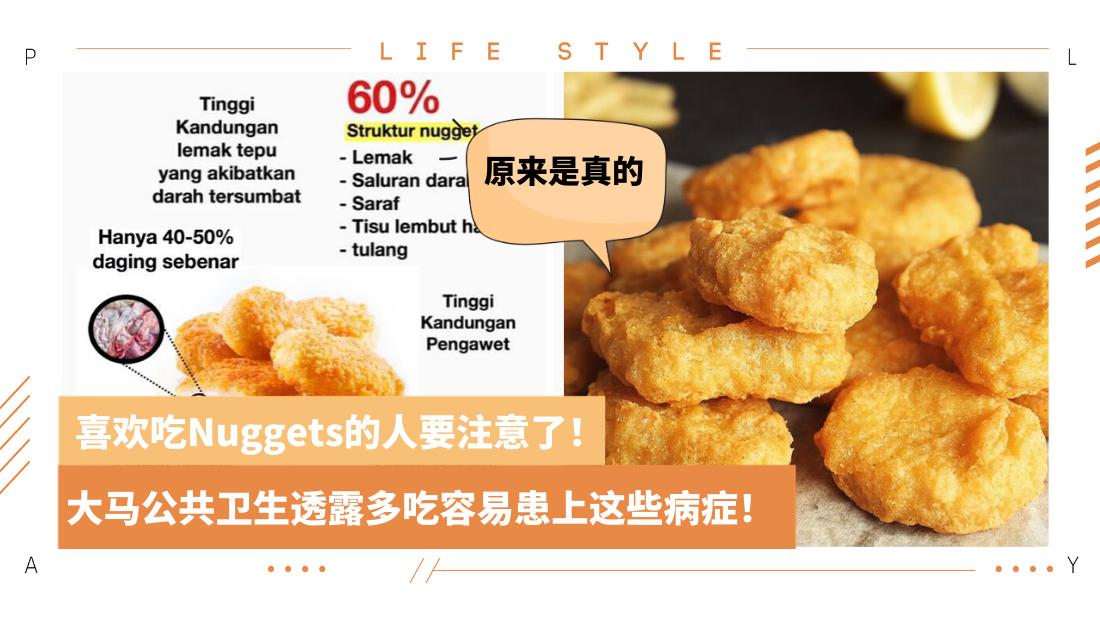 nuggets.png