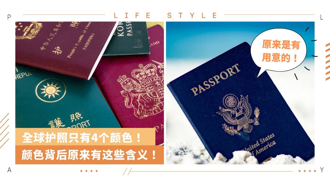 passport-july10.jpg