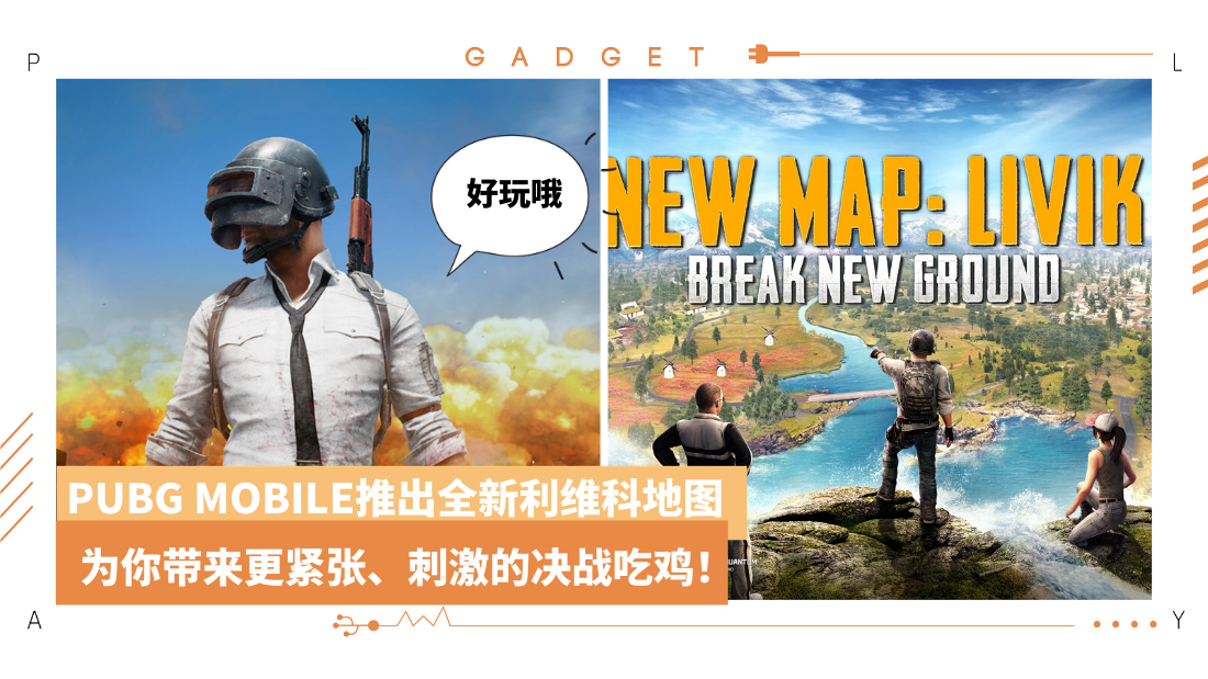 pubg_1.png