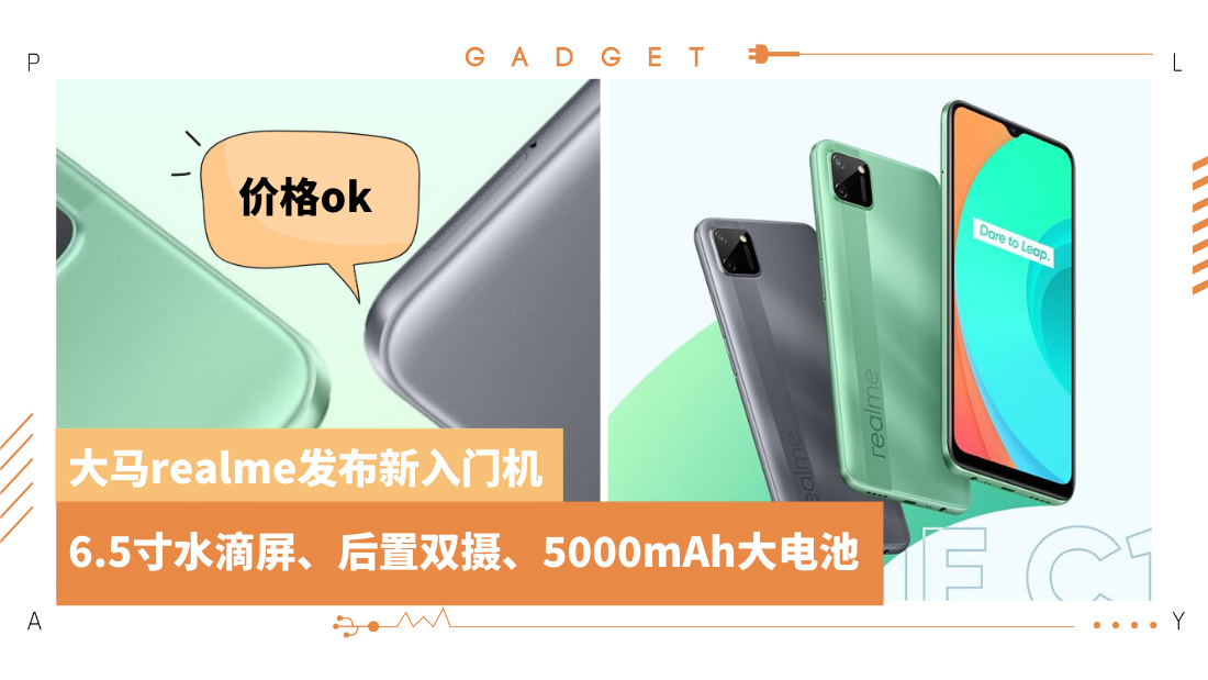 realme-c11.png