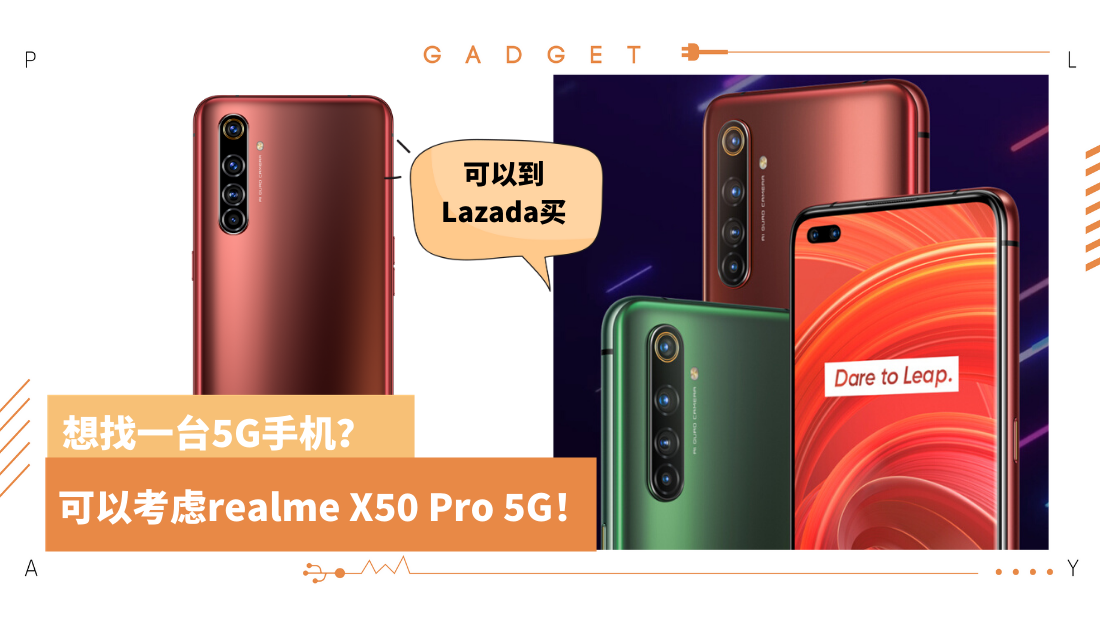 realme_1.png