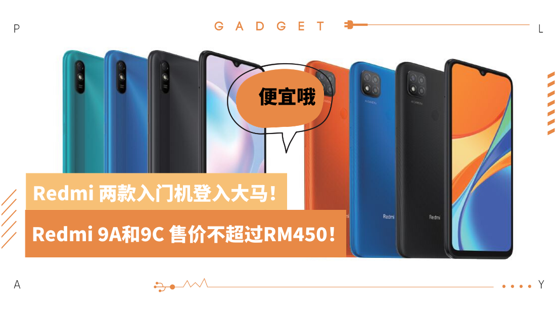redmi-(4).png